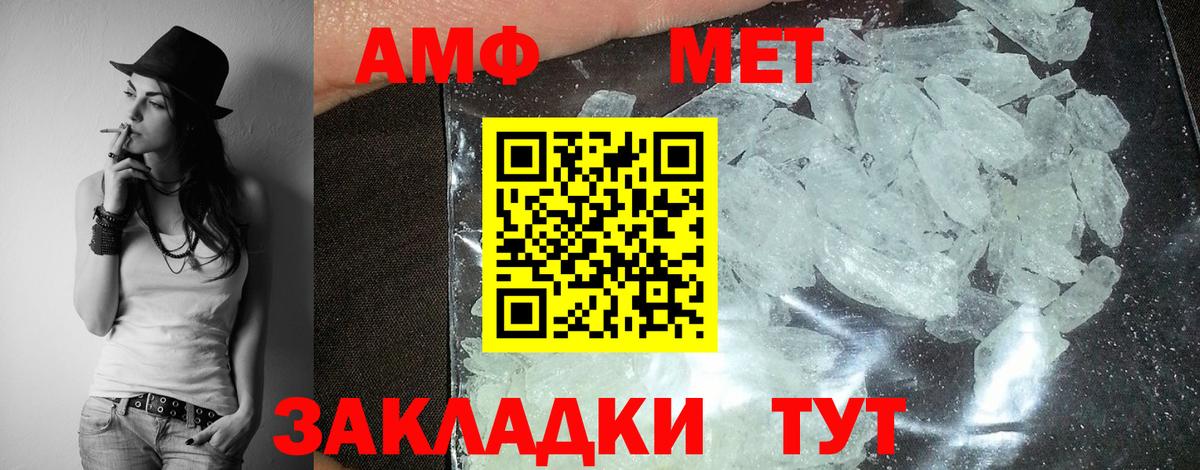 АМФЕТАМИН  АМФ 98%  Вход с VPN  Качканар 
