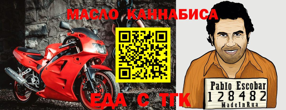 Мефедрон  Альфа ПВП СК   Каннабис  Вход с VPN  Качканар  ГАШИШ  Вейп ТГК  COCAIN  Меф МЯУ МЯУ кристаллы 