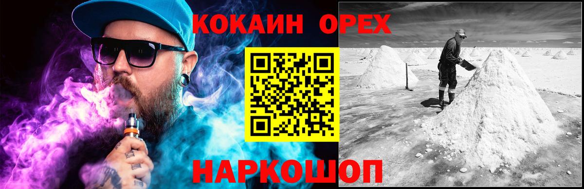 Гашиш Качканар