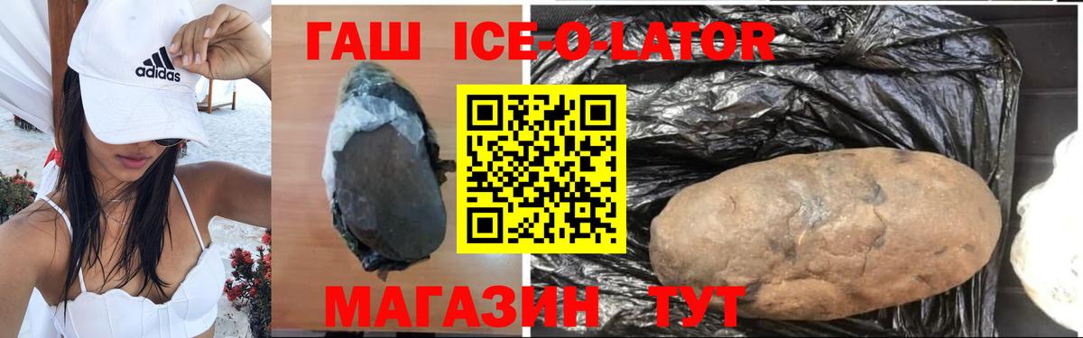 Гашиш индика сатива Качканар