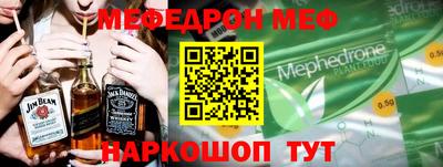 тгк Комсомольск-на-Амуре
