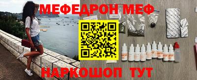 тгк Комсомольск-на-Амуре