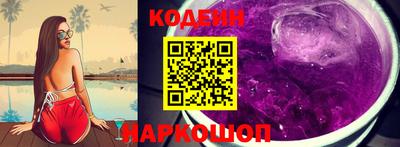 тгк Комсомольск-на-Амуре