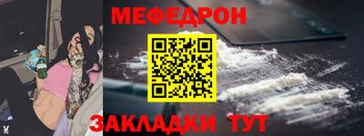 тгк Комсомольск-на-Амуре