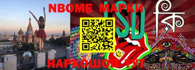 тгк Комсомольск-на-Амуре