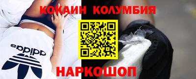 тгк Комсомольск-на-Амуре