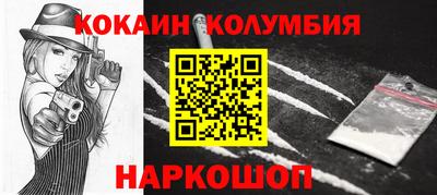 тгк Комсомольск-на-Амуре
