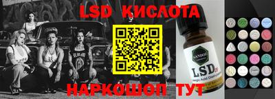 тгк Комсомольск-на-Амуре