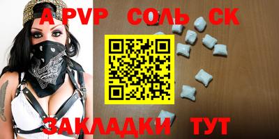 2c-b Коммунар