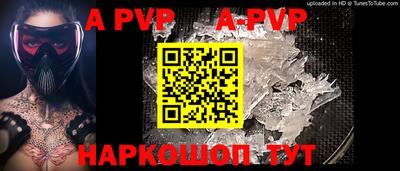 2c-b Коммунар