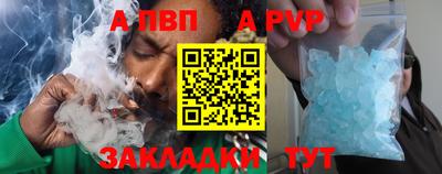 тгк Комсомольск-на-Амуре