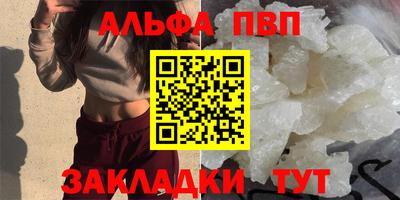 тгк Комсомольск-на-Амуре