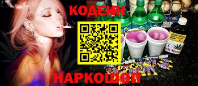 тгк Комсомольск-на-Амуре