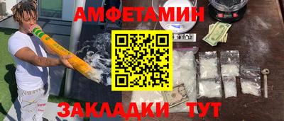 тгк Комсомольск-на-Амуре