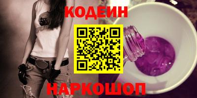 тгк Комсомольск-на-Амуре