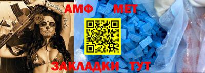 тгк Комсомольск-на-Амуре