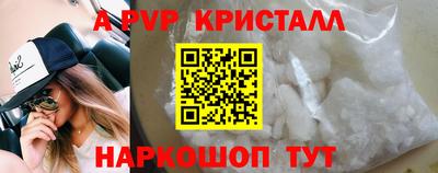 тгк Комсомольск-на-Амуре