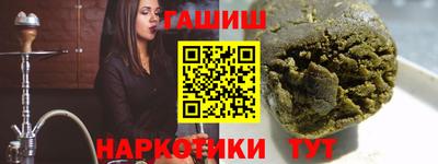 тгк Комсомольск-на-Амуре
