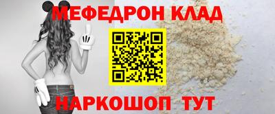 тгк Комсомольск-на-Амуре
