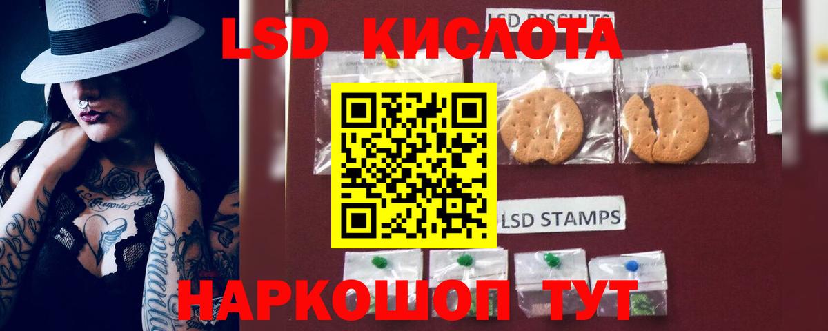 LSD-25 экстази ecstasy  LSD-25 экстази ecstasy  Вход с VPN  Качканар 
