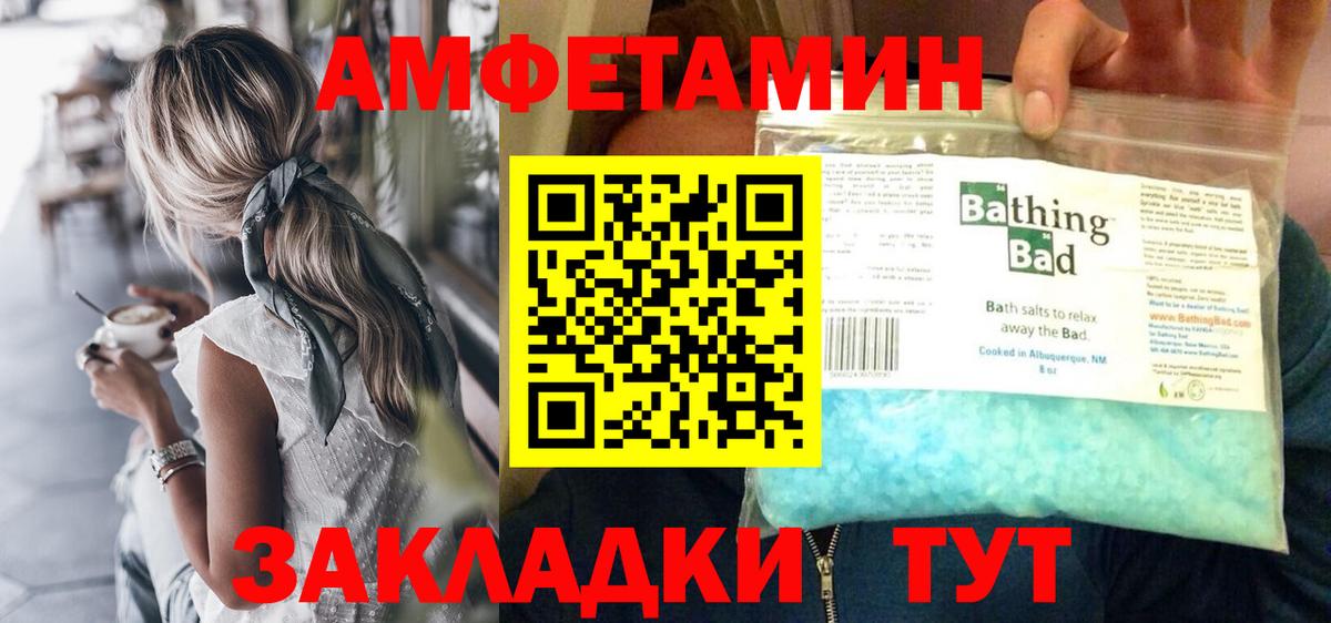 Первитин мет Качканар