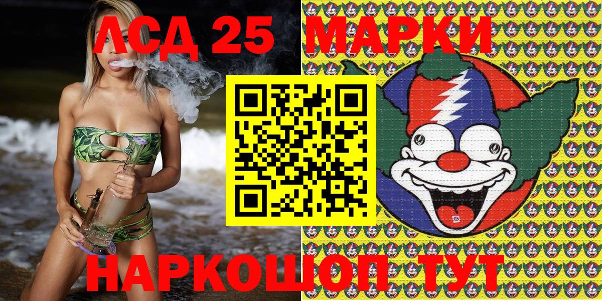 Марки NBOMe 1,8мг Качканар