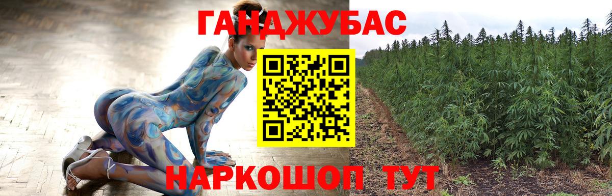 Качканар  Конопля LSD WEED  МАРИХУАНА планчик  Вход с VPN  Бошки Шишки семена 